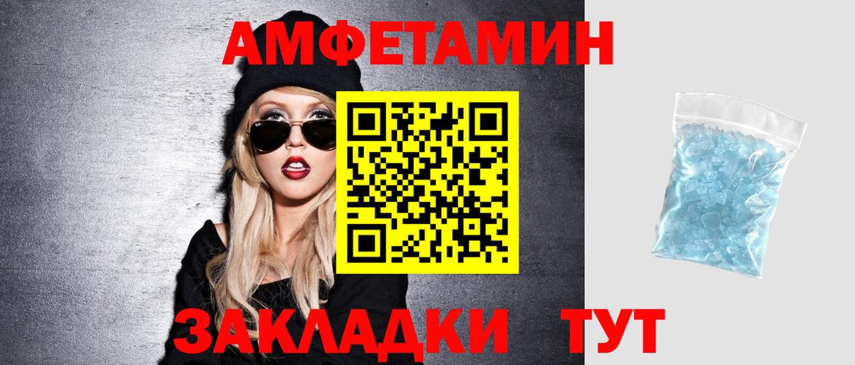 Богородицк  АМФ  Вход с VPN  АМФ Розовый 