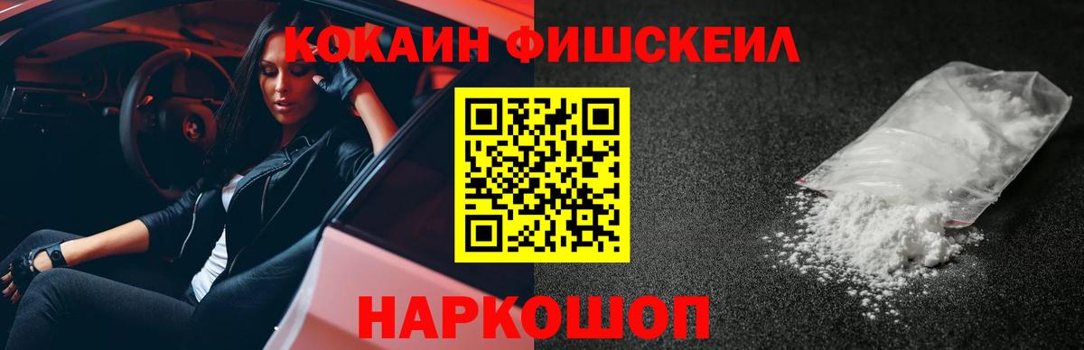 Богородицк  Cocaine Эквадор  Cocaine Колумбийский  Кокаин  Вход с VPN 