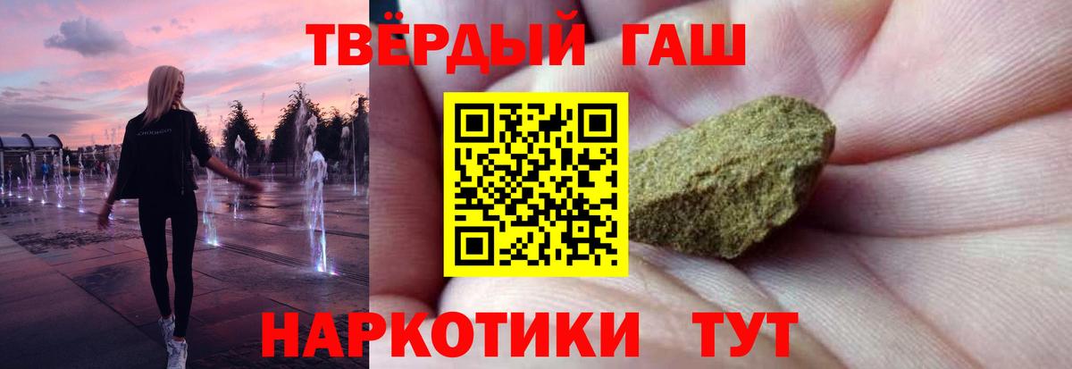 ГАШ индика сатива Богородицк
