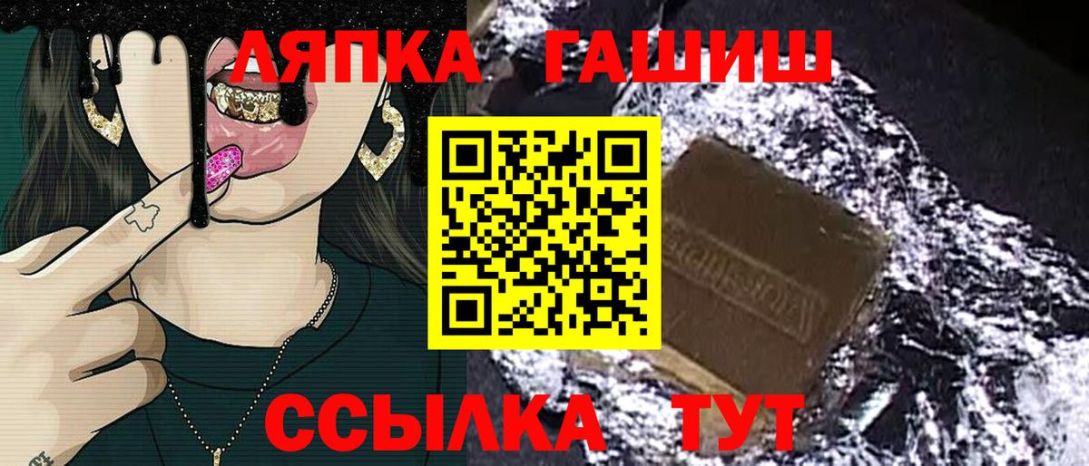ГАШИШ  Вход с VPN  Богородицк  Гашиш Cannabis  ГАШИШ индика сатива 