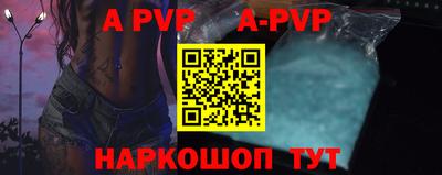 тгк Чебоксары