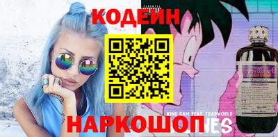 кокаин премиум Шахты