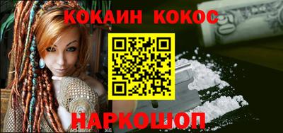 мефедрон Чебаркуль