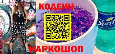 мефедрон Чебаркуль