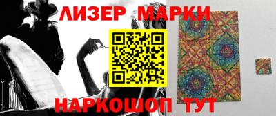 мефедрон Чебаркуль