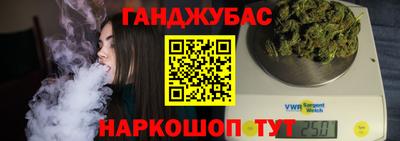 бутират Шелехов