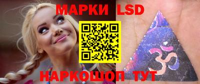 бутират Шелехов