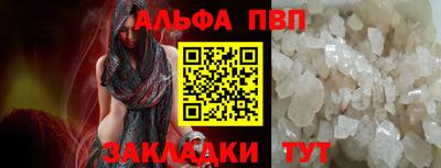 амф Шебекино