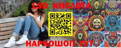 мефедрон Чебаркуль