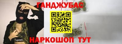 мефедрон Чебаркуль