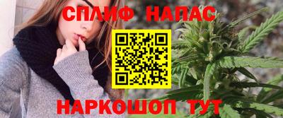 бутират Шелехов