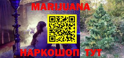 мефедрон Чебаркуль