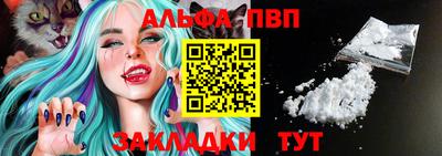 амф Шебекино