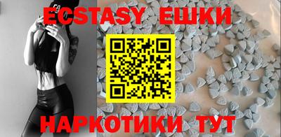 амф Шебекино