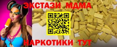 кокаин премиум Шахты