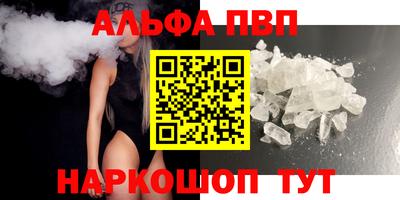 бутират Шелехов