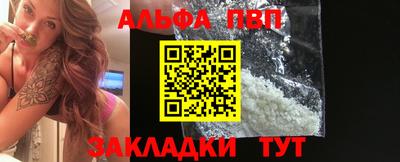 мефедрон Чебаркуль