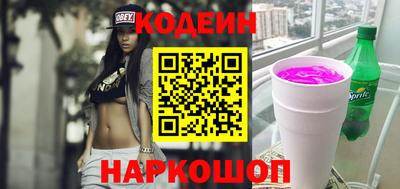 мефедрон Чебаркуль
