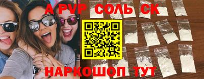 тгк Чебоксары