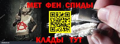 бутират Шелехов