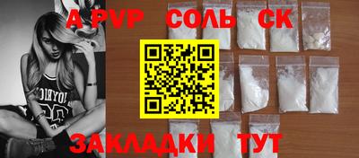 кокаин премиум Шахты