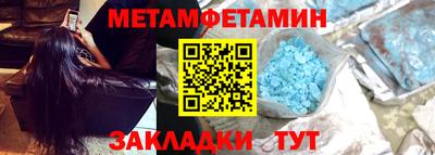 амф Шебекино