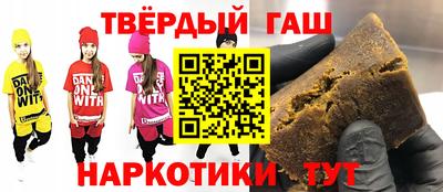 амф Шебекино