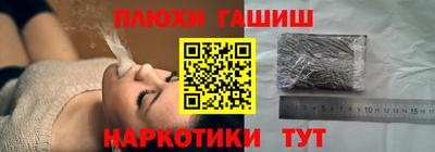 мефедрон Чебаркуль