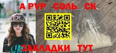 тгк Чебоксары