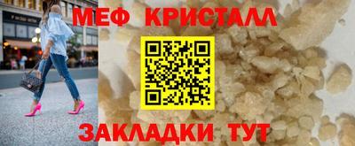 бутират Шелехов