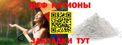 бутират Шелехов