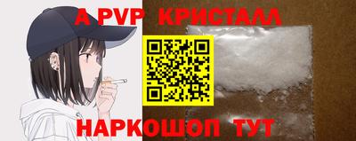 MDMA Premium VHQ Чапаевск