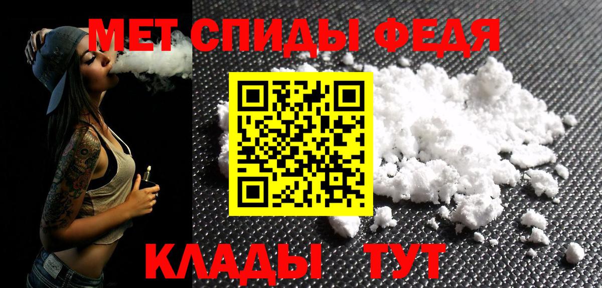 Богородицк  Первитин витя  Первитин витя  Вход с VPN 