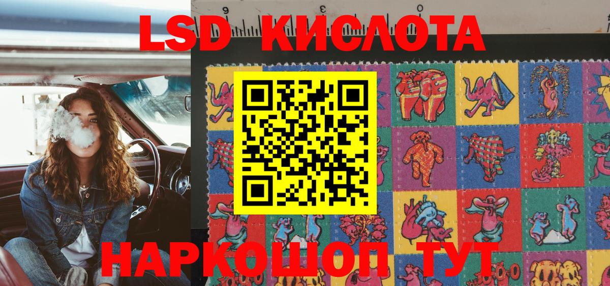 Наркотические марки 1,8мг Богородицк