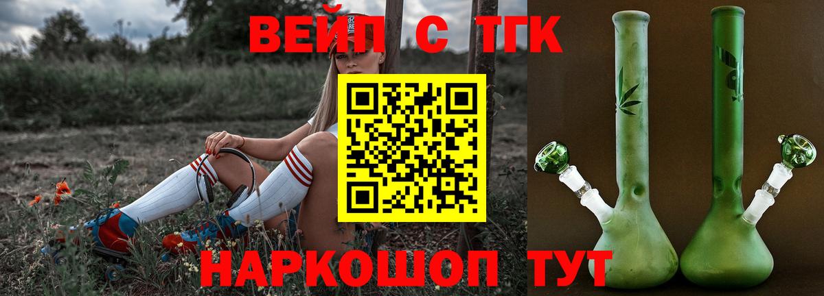 Дистиллят ТГК концентрат Богородицк