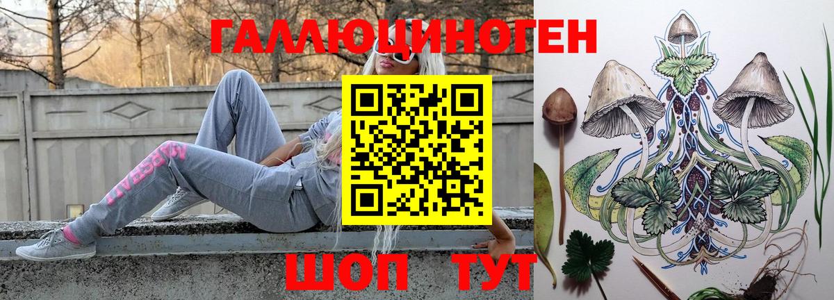 Галлюциногенные грибы мицелий  Псилоцибиновые грибы MAGIC MUSHROOMS  Вход с VPN  Богородицк 