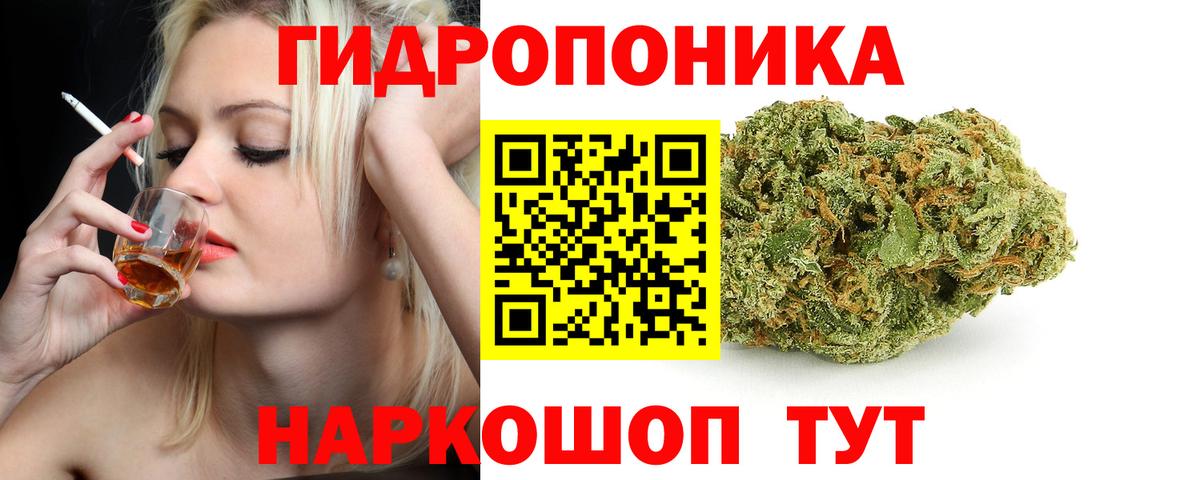 Конопля планчик  Вход с VPN  Бошки марихуана тримм  Бошки Шишки OG Kush  Богородицк 