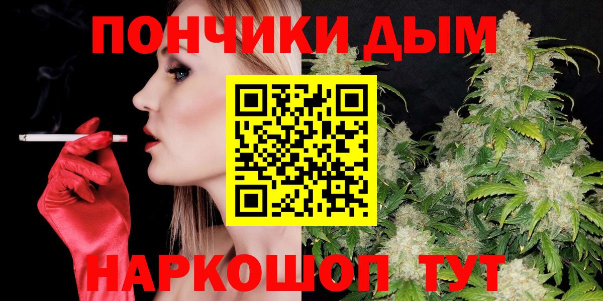 МАРИХУАНА Amnesia Богородицк